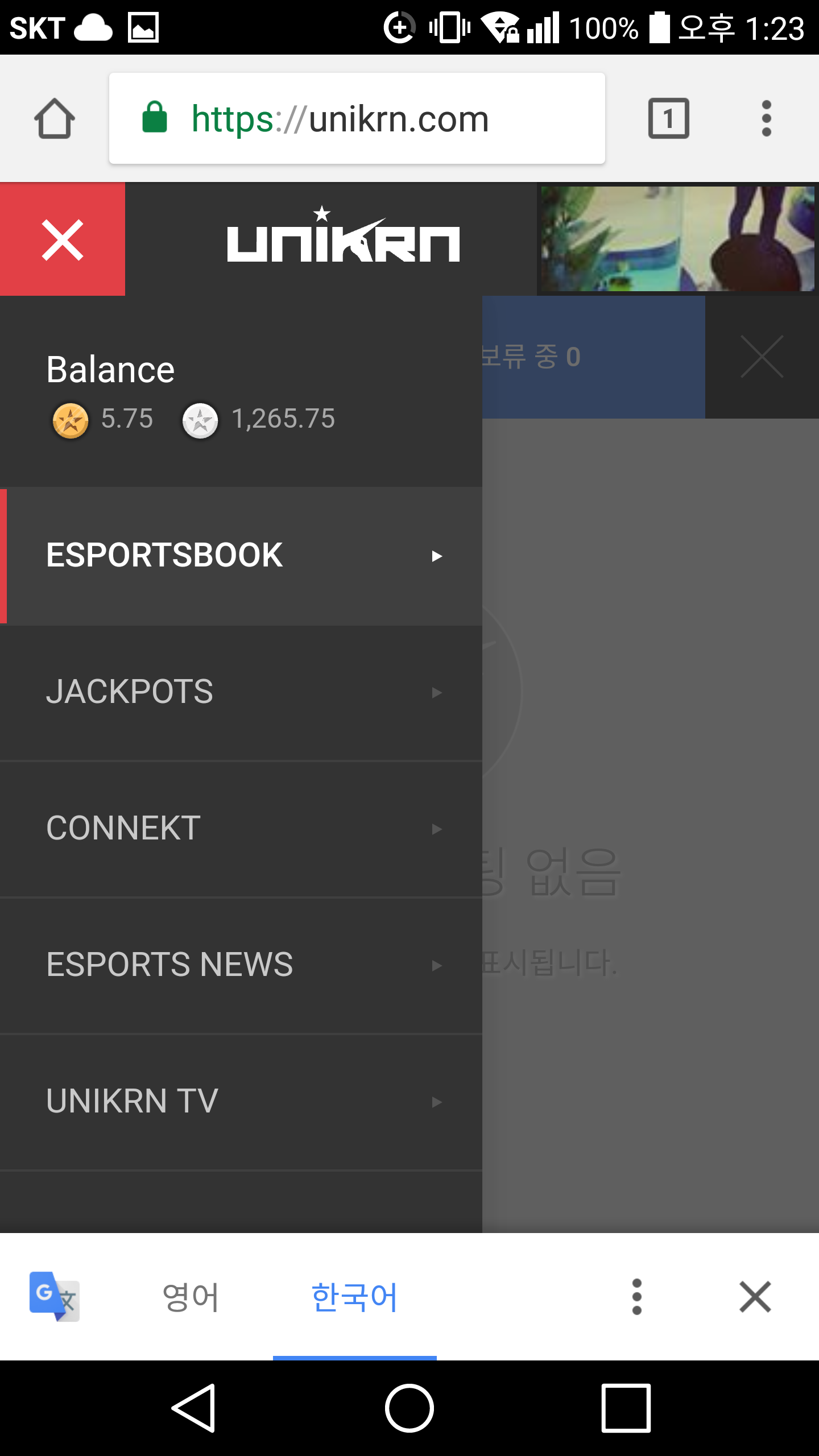 Screenshot_2018-01-18-13-23-59.png