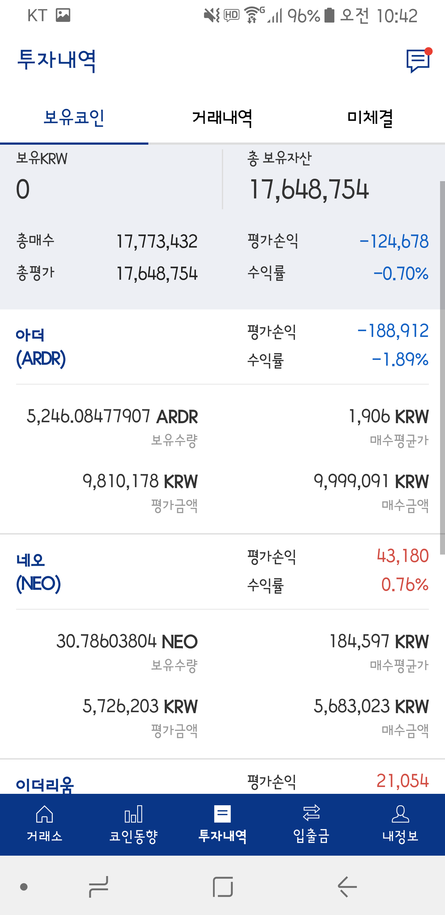 Screenshot_20180120-104210.png