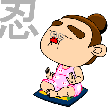 05_참을인(gif).gif