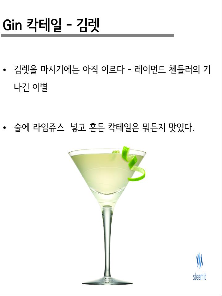 슬라이드0031.jpg