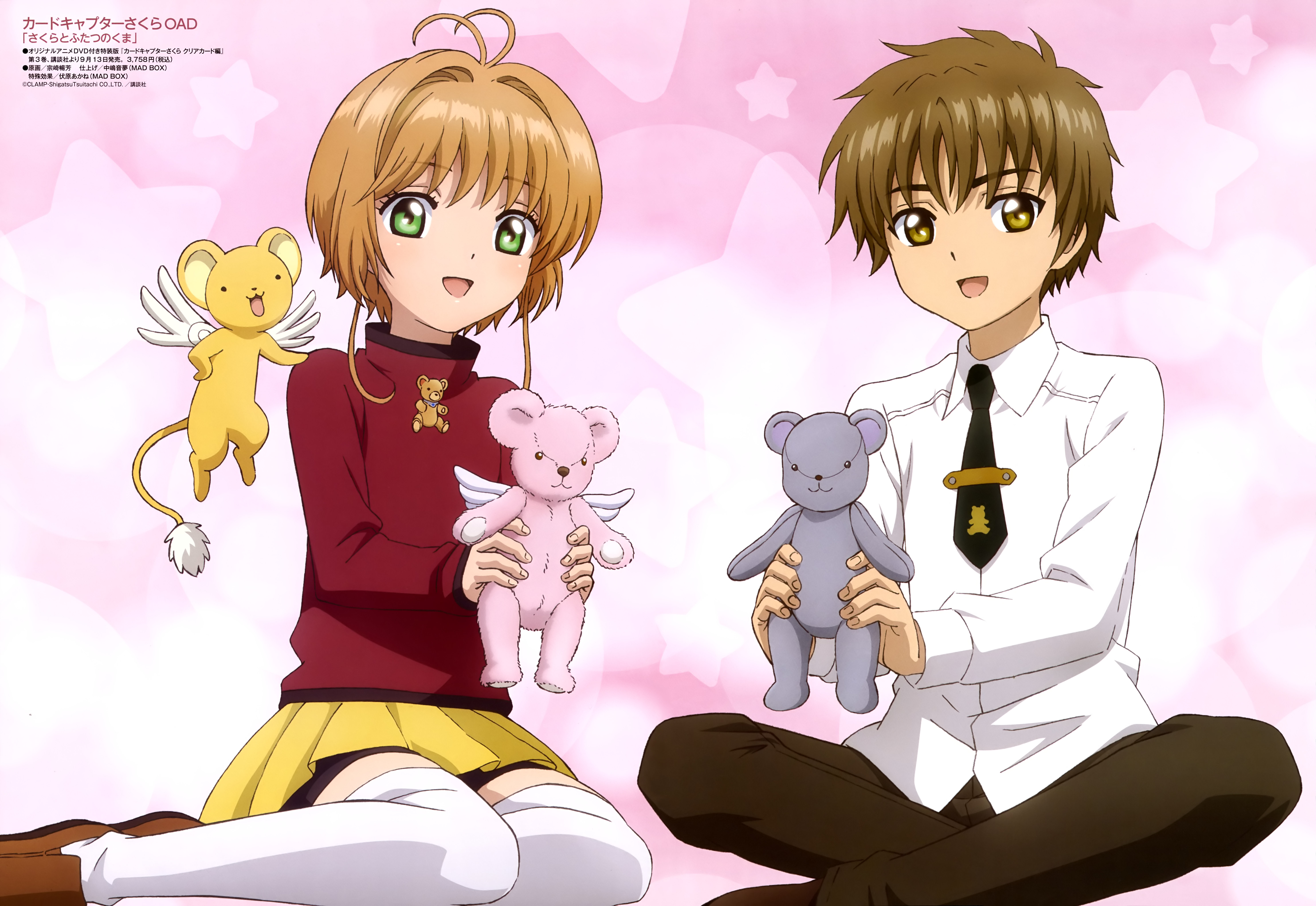 Sakura Kinomoto protagonist CLAMPS Cardcaptor Sakura Clear Cardhen  manga HD wallpaper  Peakpx