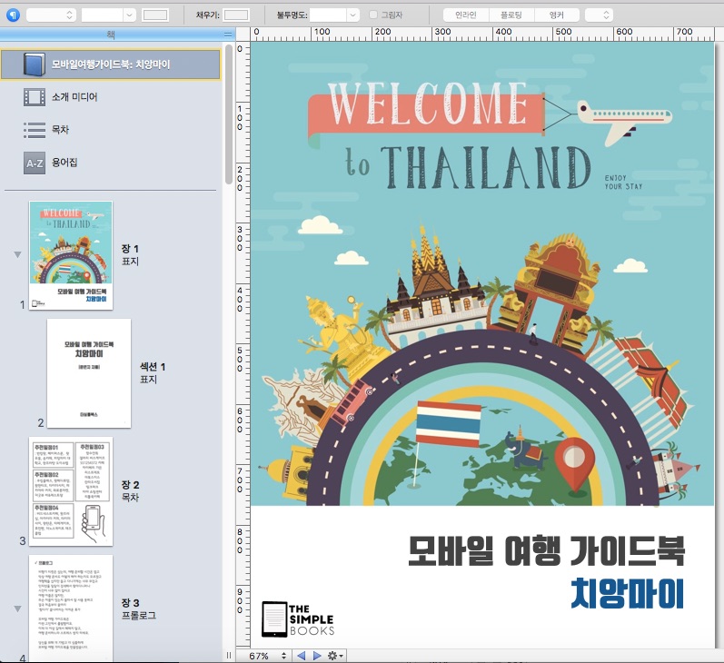 다운로드 (17).jpeg