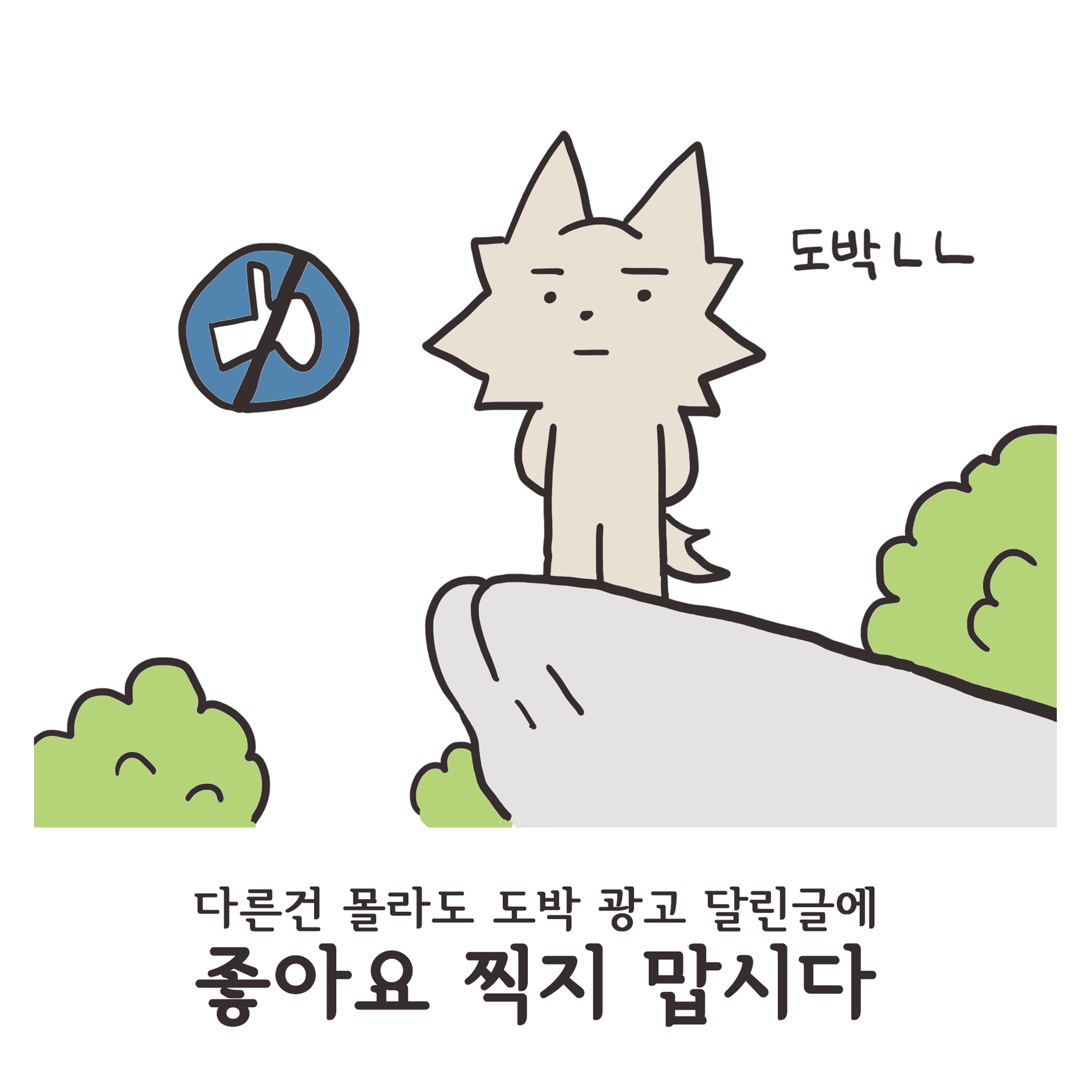 따4.png