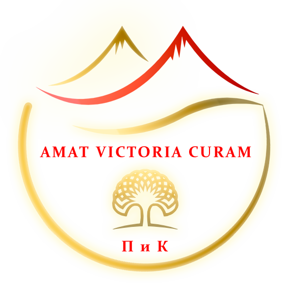 Amat victoria. Amat Victoria curam лига чемпионов. Амат Виктория курам перевод. Пикк лого. Pikk логотип PNG.