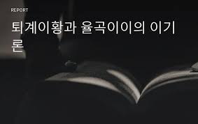 leeki 2.jpg