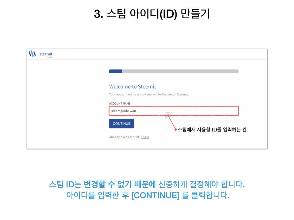 가이드#1 가입하기 -1-.004.jpeg