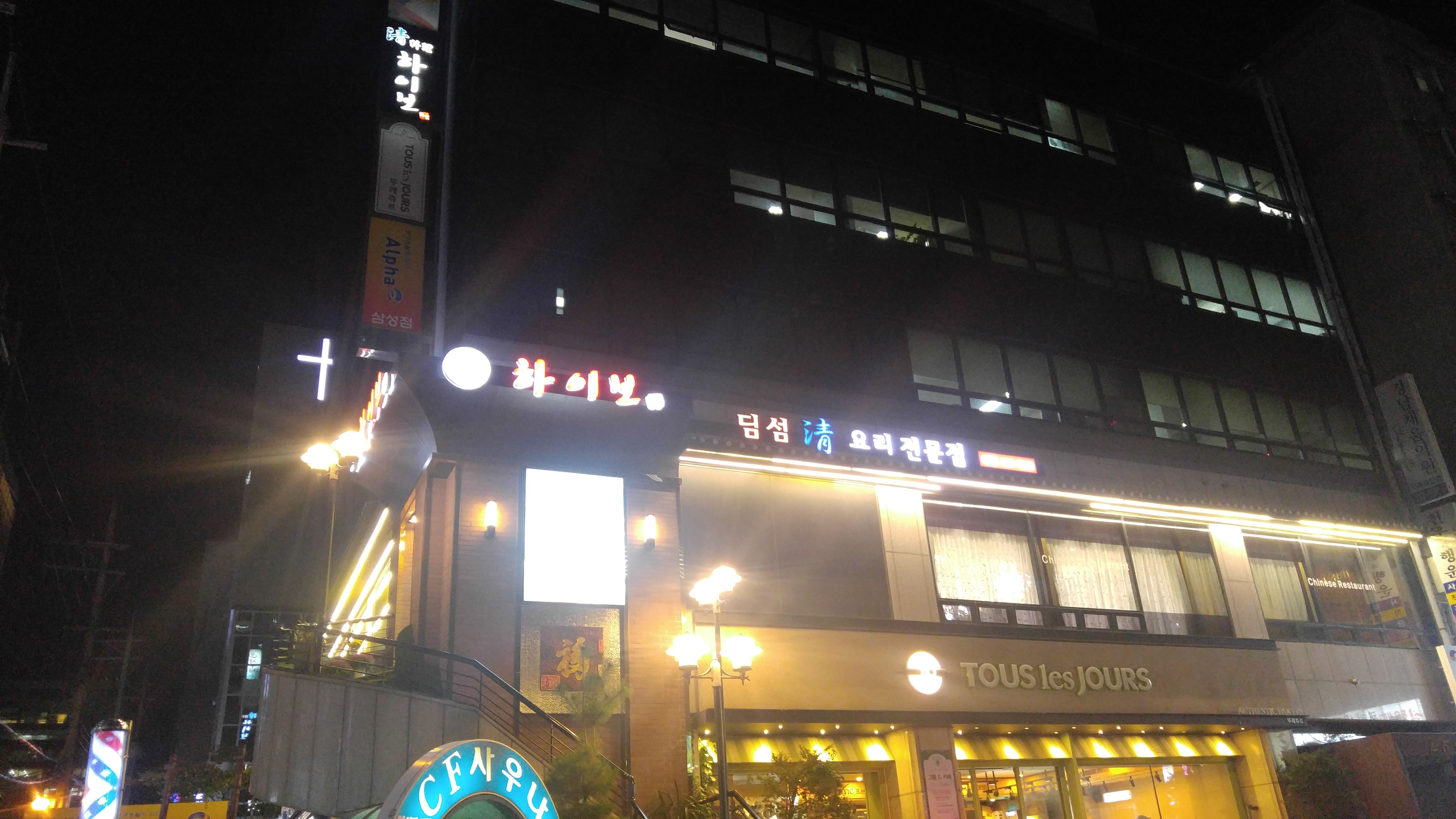 KakaoTalk_2017-10-24-22-43-24_Photo_61.jpeg