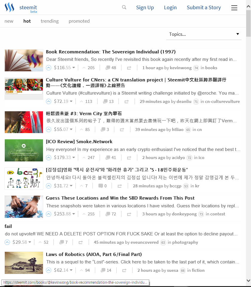 스팀잇] 스팀잇(STEEMIT) 블록체인 기반의 SNS — Steemit