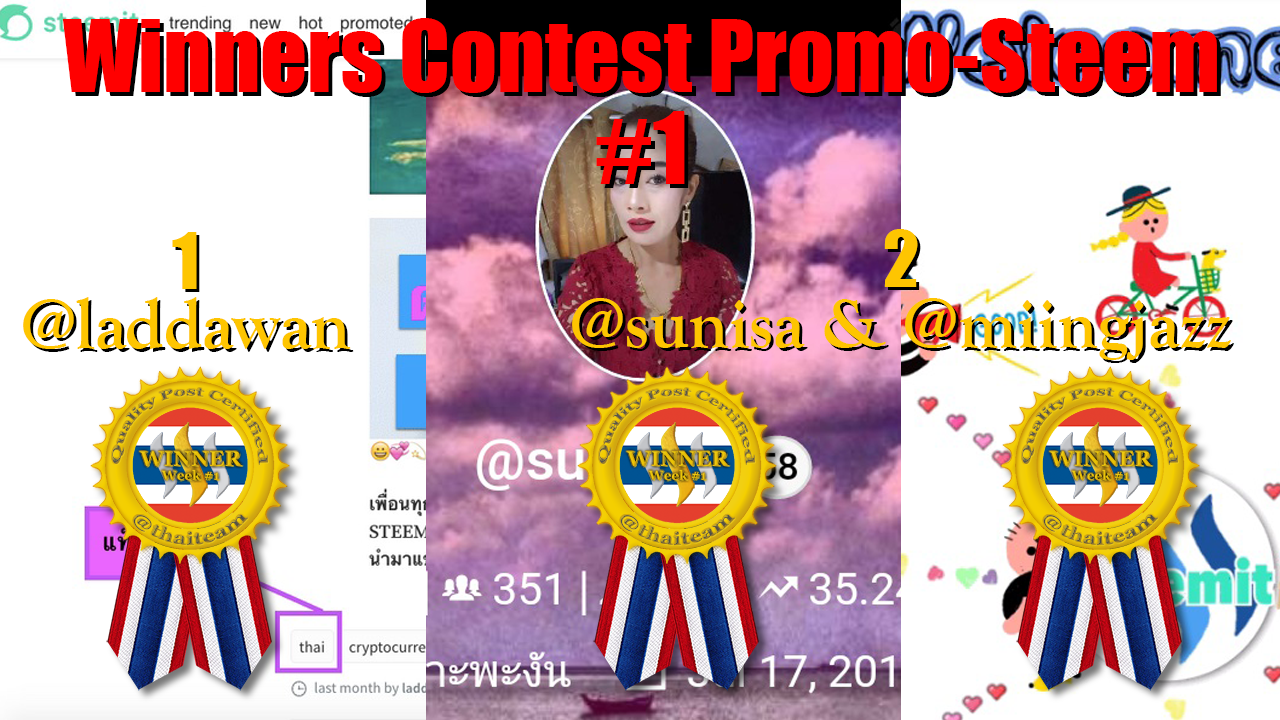 winners contest promo steem.png