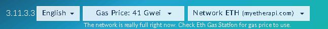 gwei.JPG