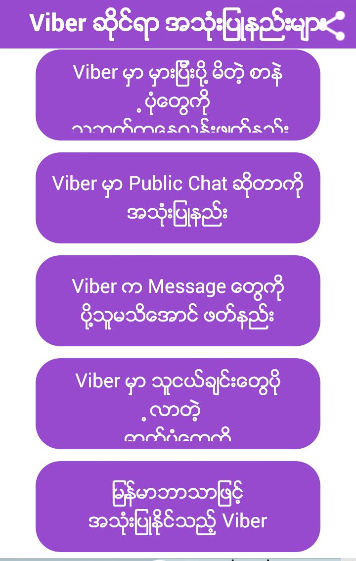Screenshot_2017-08-01-20-44-17.jpeg