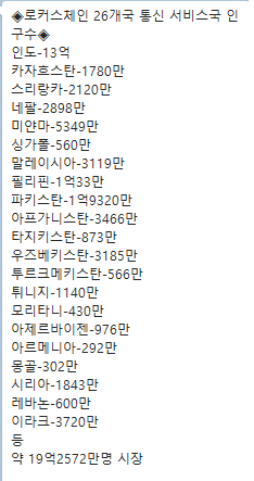 이런 개소리 돌아다님.png