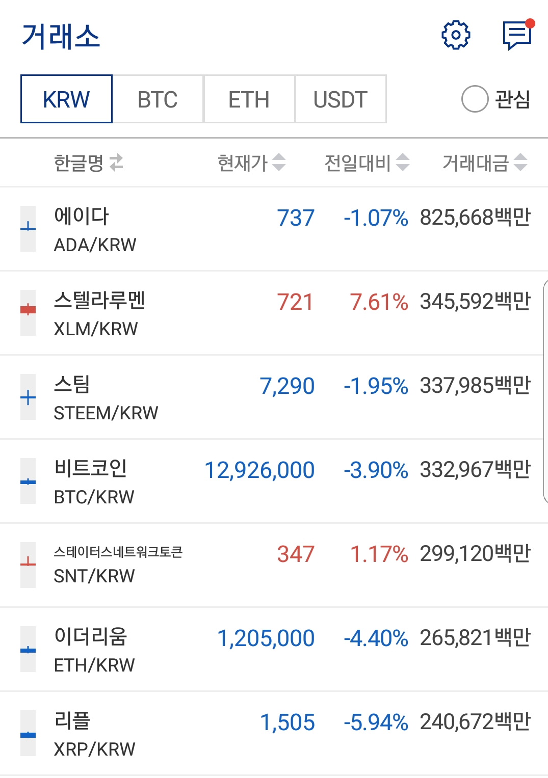 Screenshot_20180125-220137.jpg