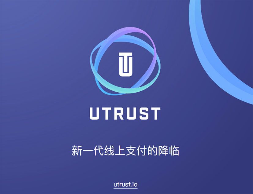 utrust.jpg