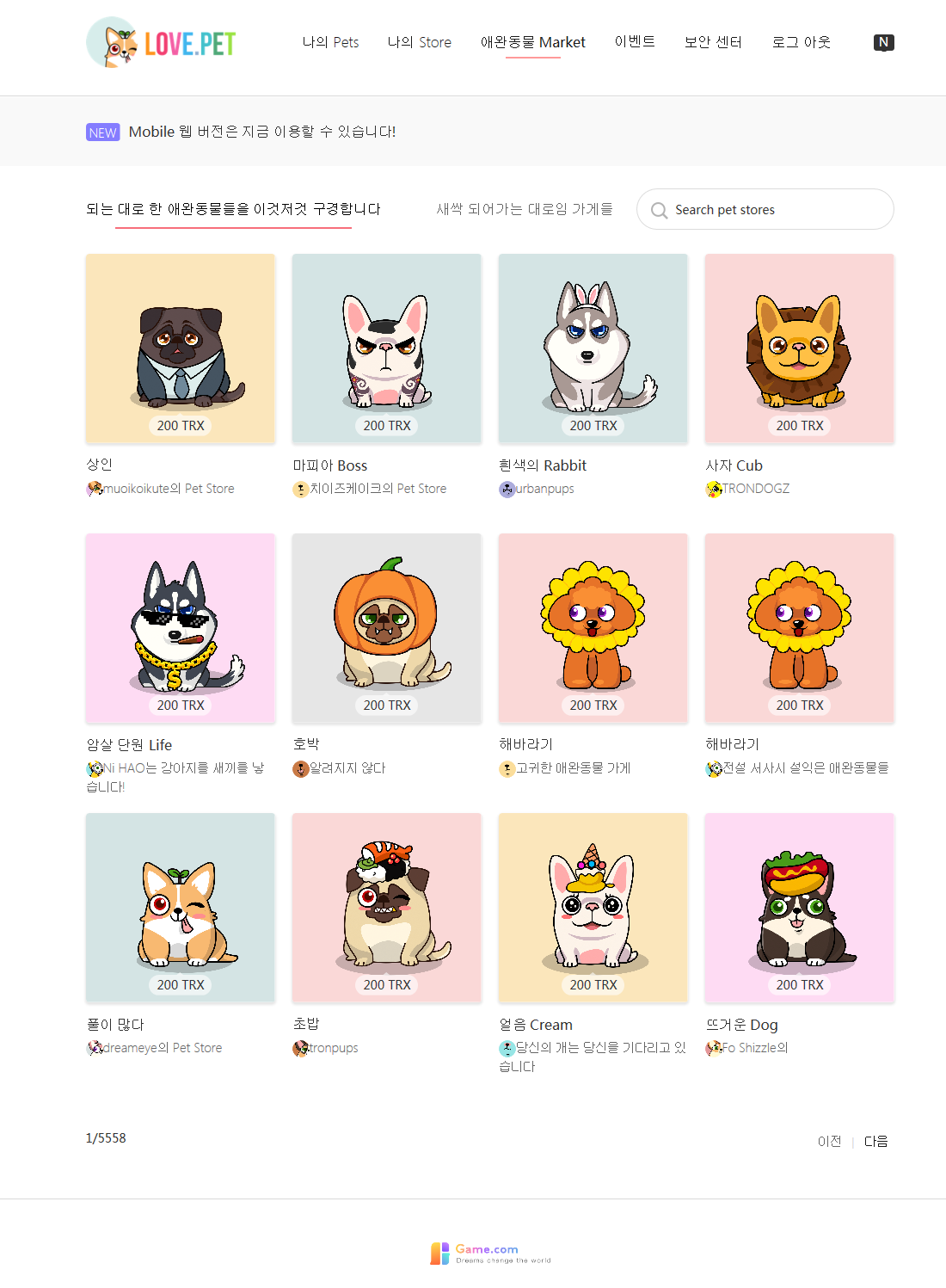 KakaoTalk_20180210_005009982.png