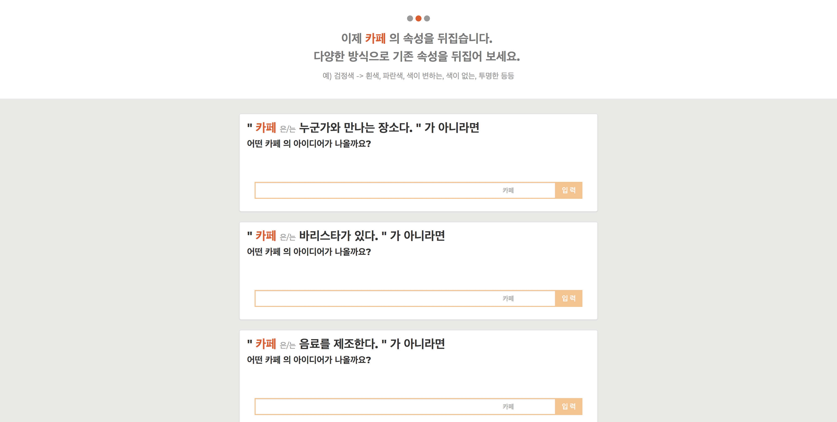 스크린샷 2018-05-22 오후 11.26.04.png