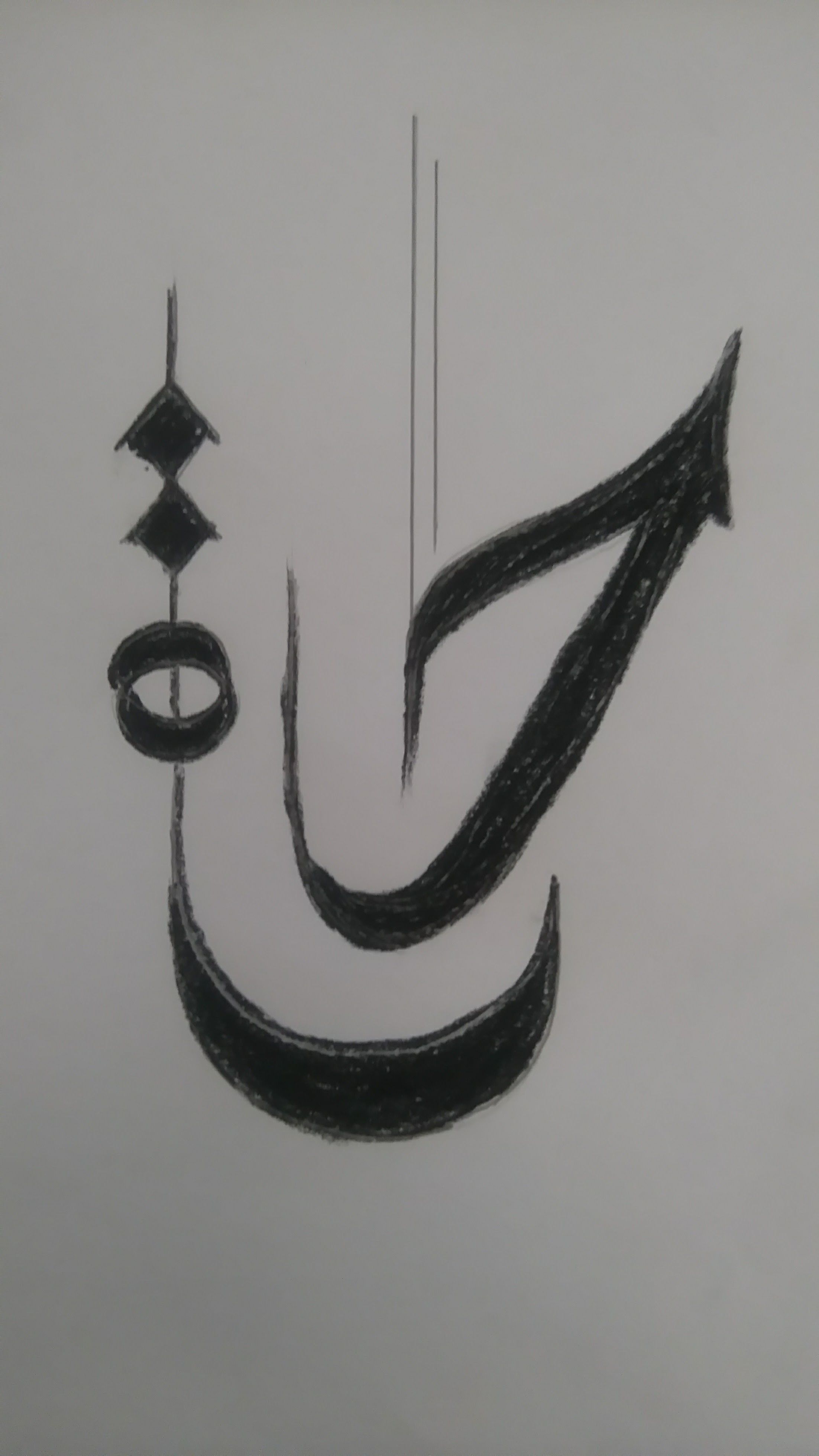 Un Dibujo: Palabras Que Significan Vida — Steemit
