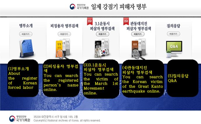 국가기록원2.jpg