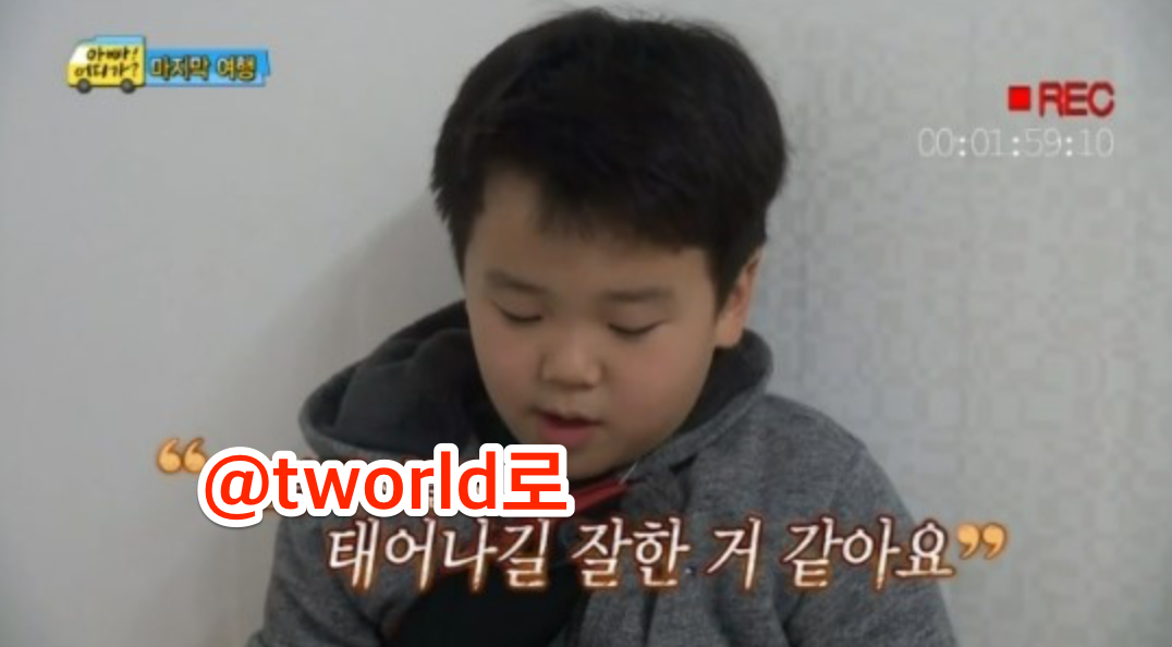 태어나길_잘했어_-_Google_검색.png