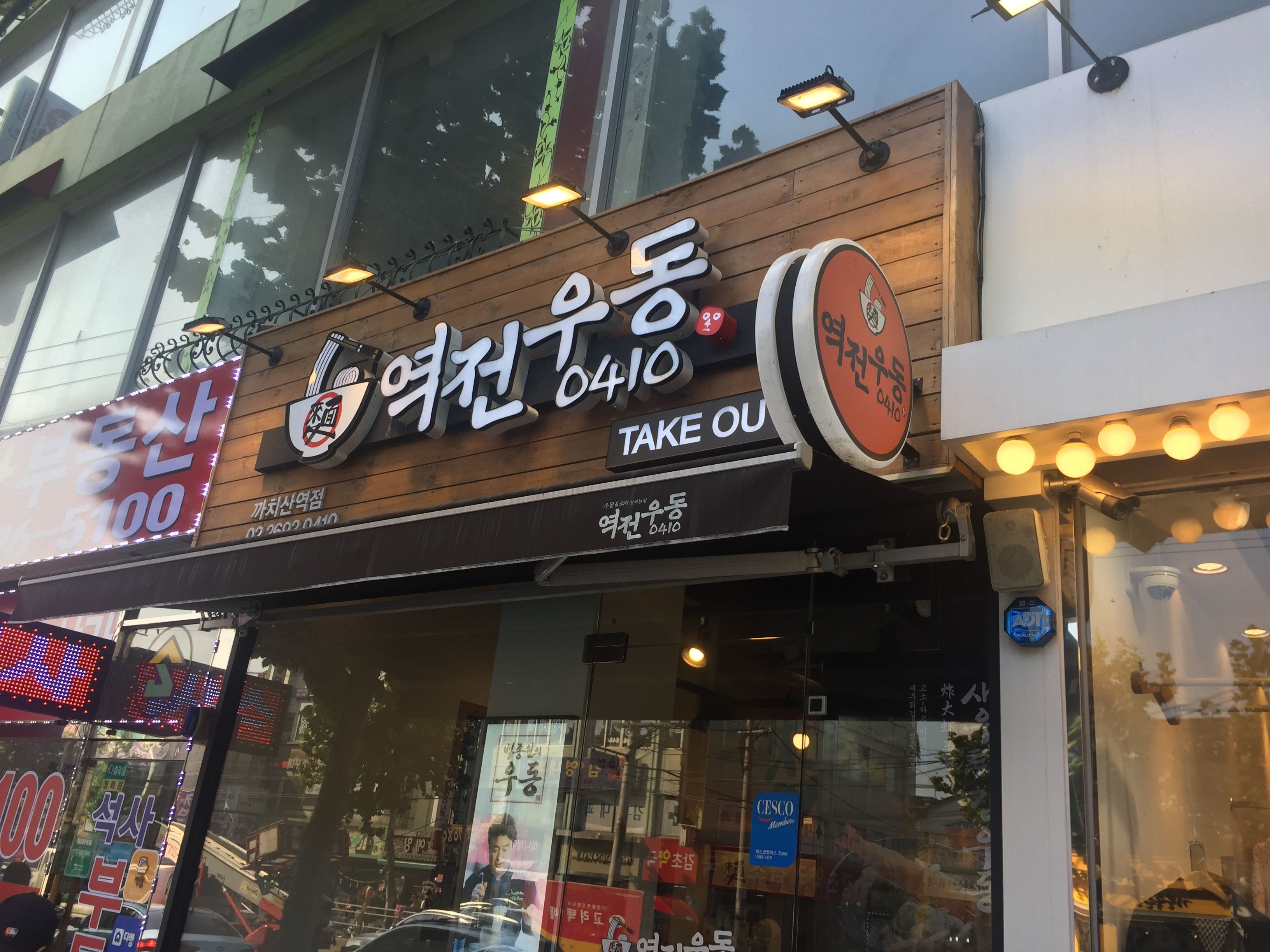 KakaoTalk_2017-11-07-16-29-49_Photo_67.jpeg
