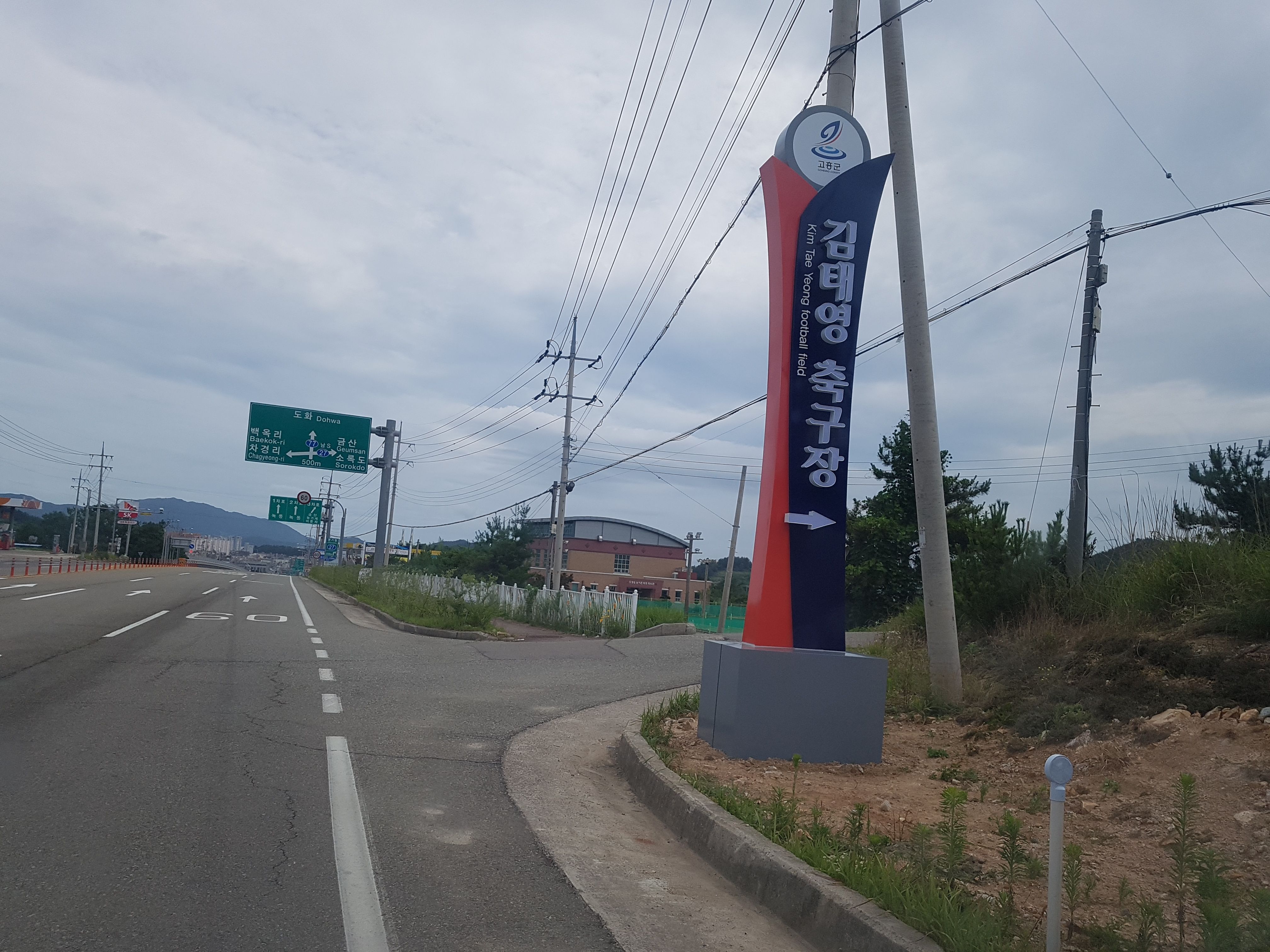 20170703_140218.jpg