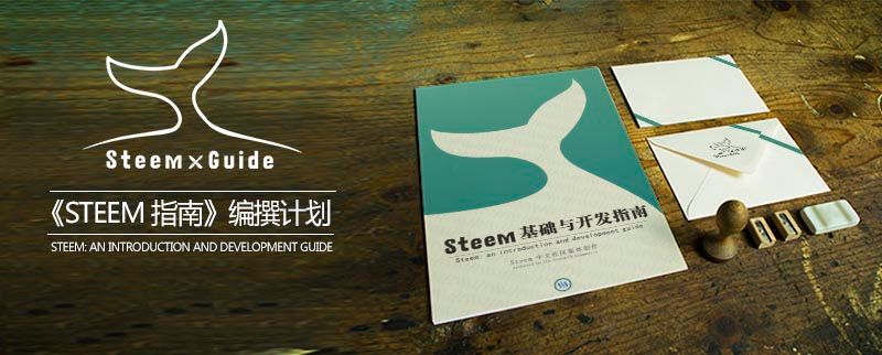 《Steem 指南》之 justyy 在线工具与 API 系列 - 同时给多个帐号发送SBD或者STEEM