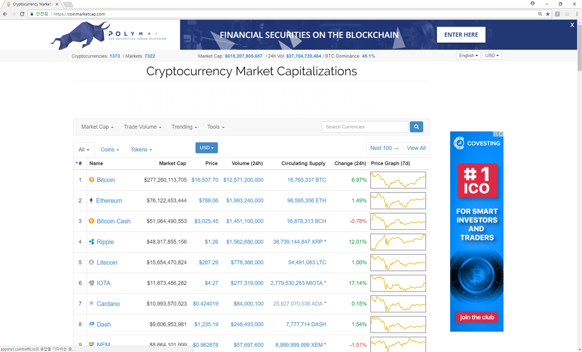 coinmarketcap.com.png