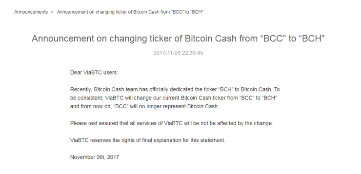 비트코인캐시bch.JPG