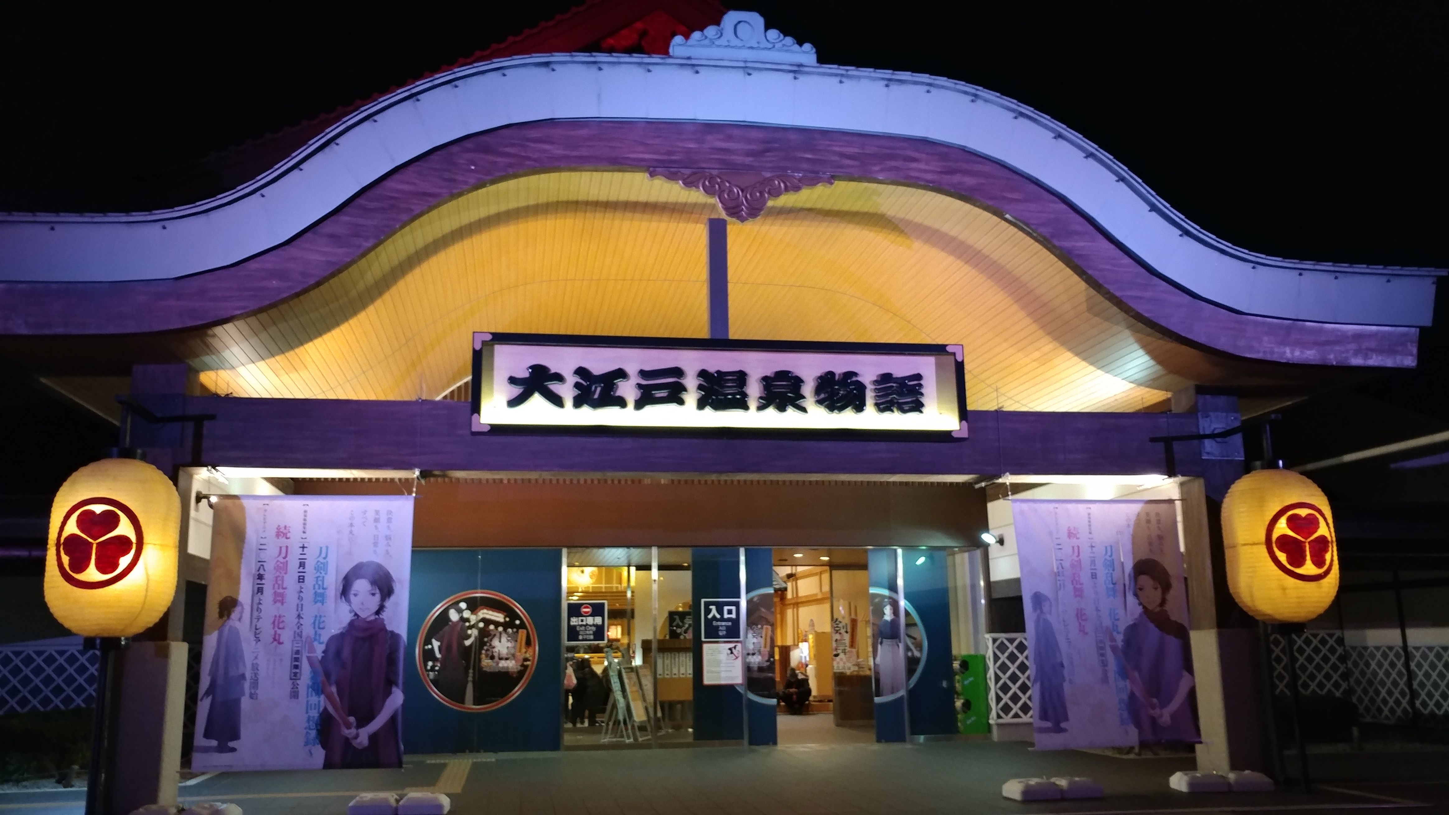 20180112_202355.jpg