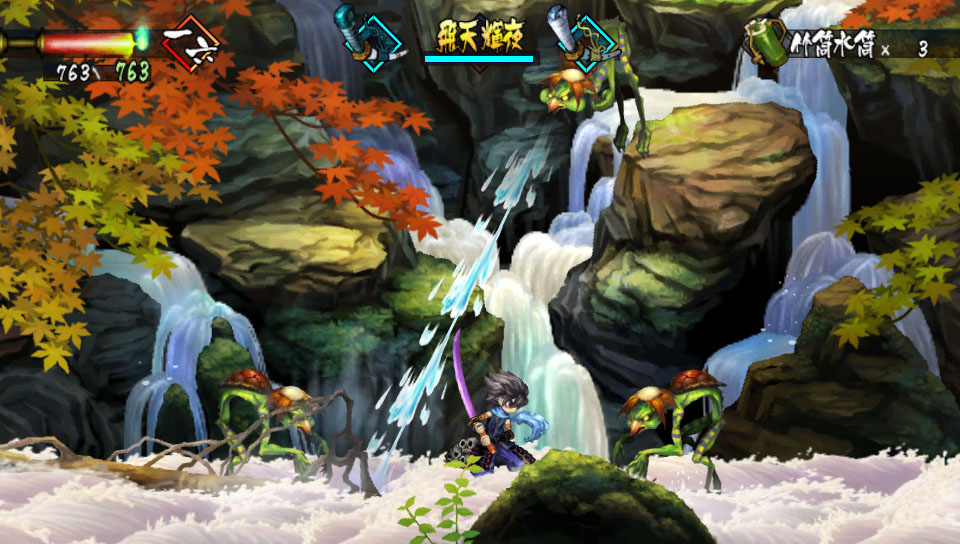 Muramasa: The Demon Blade Review - Gamereactor