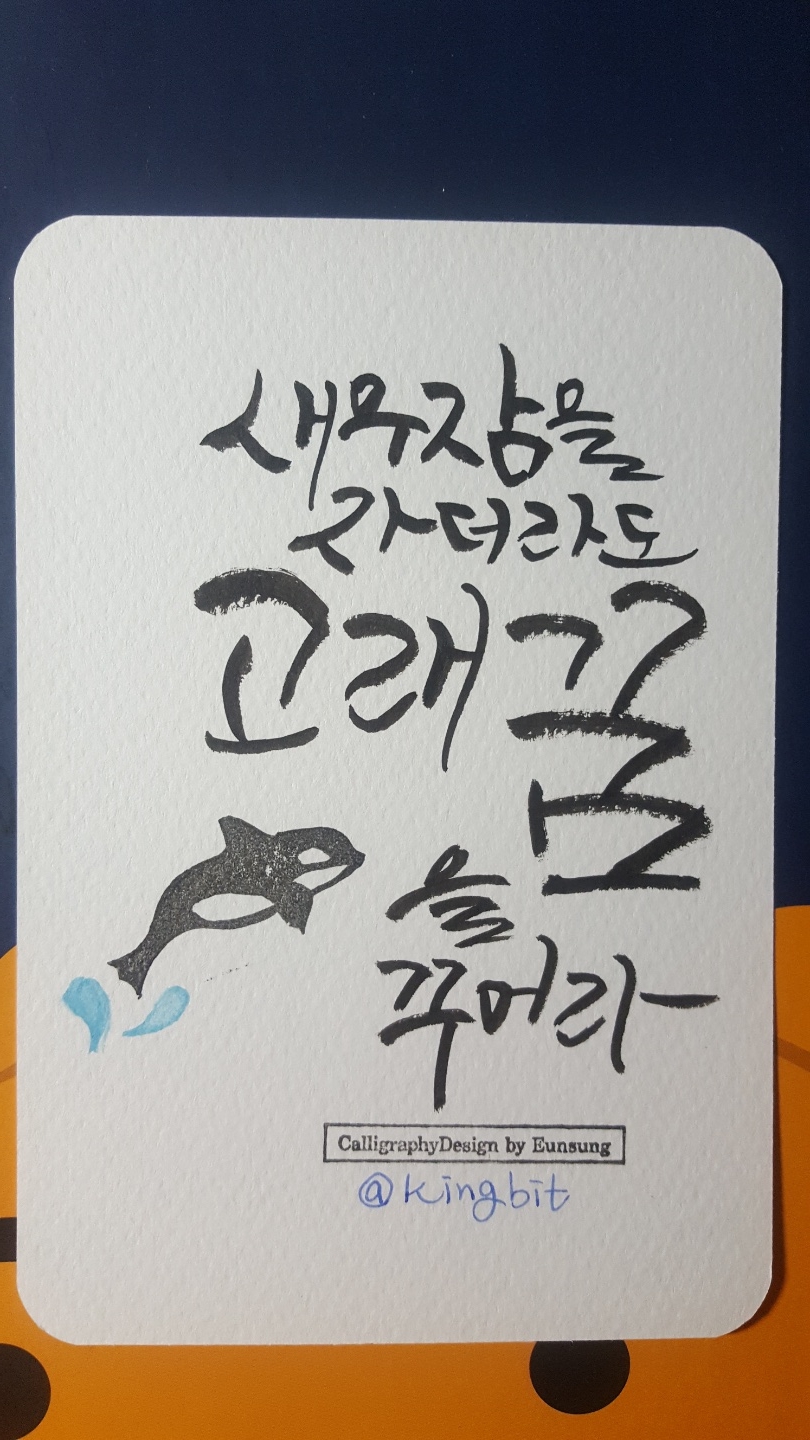 KakaoTalk_2017-08-11-17-44-39_Photo_32.jpeg