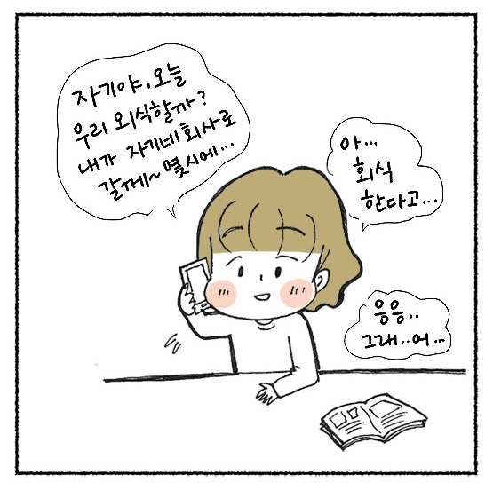 이민정_2jpg.jpg