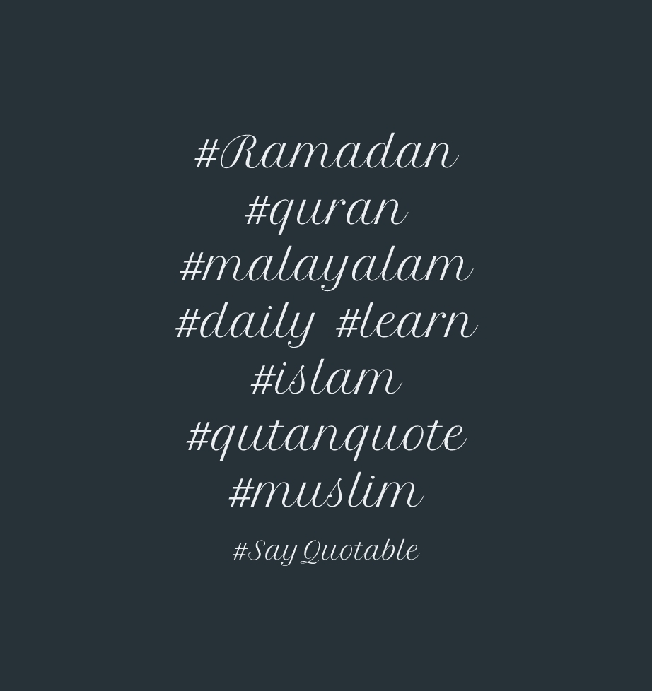 quran-quotes-on-life-in-malayalam-steemit