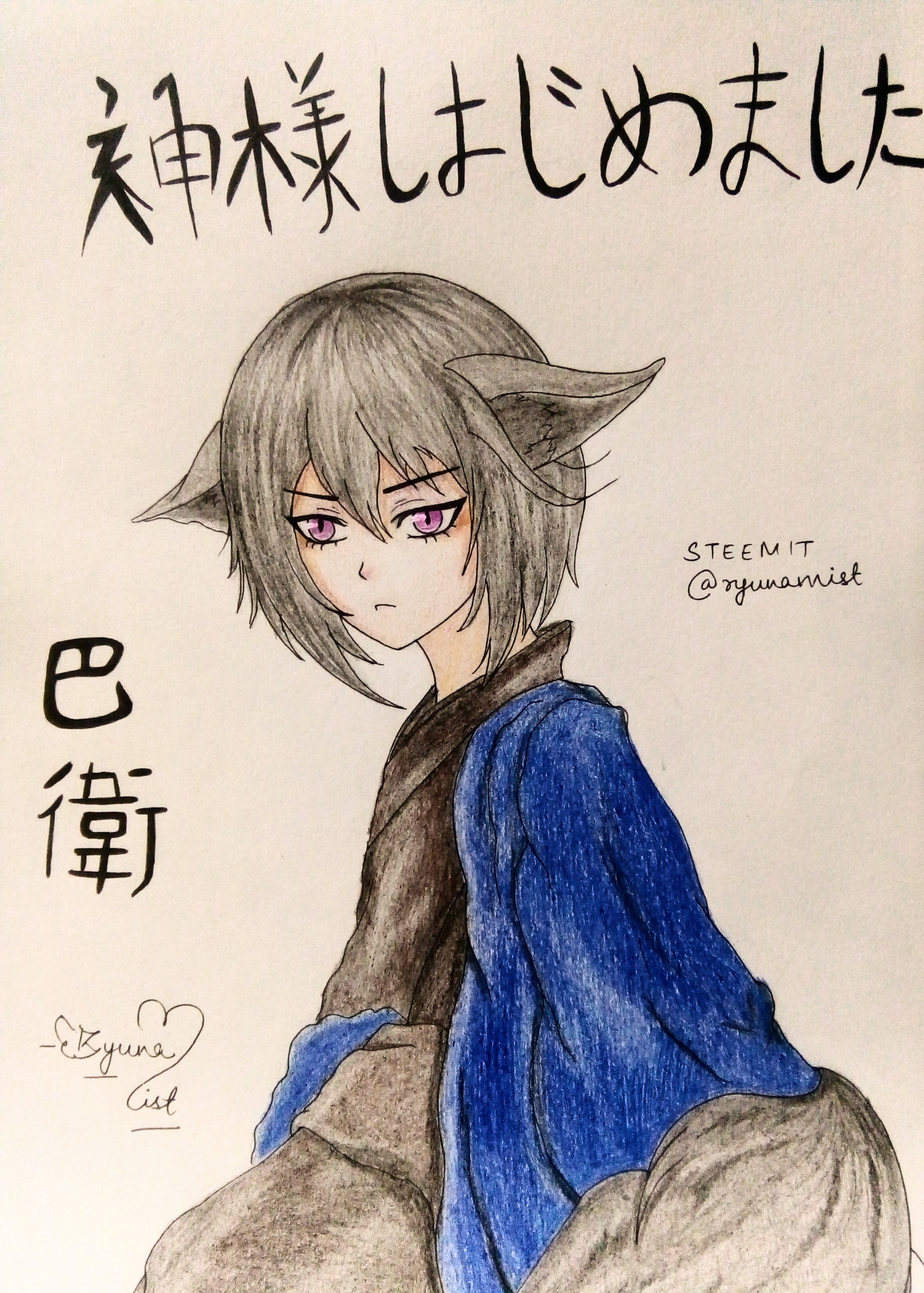 Tomoe - Kamisama hajimemashita - Alis96 - Drawings & Illustration,  Entertainment, Television, Anime - ArtPal