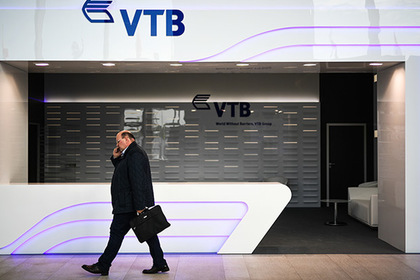 Bank In Russia Vtb24 Began Selling Crypto Currencies In Its