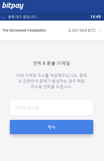 Bitpay.PNG