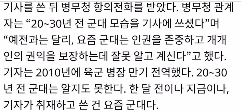 군대.jpg