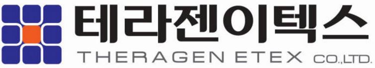 테라이젠이텍스.JPG