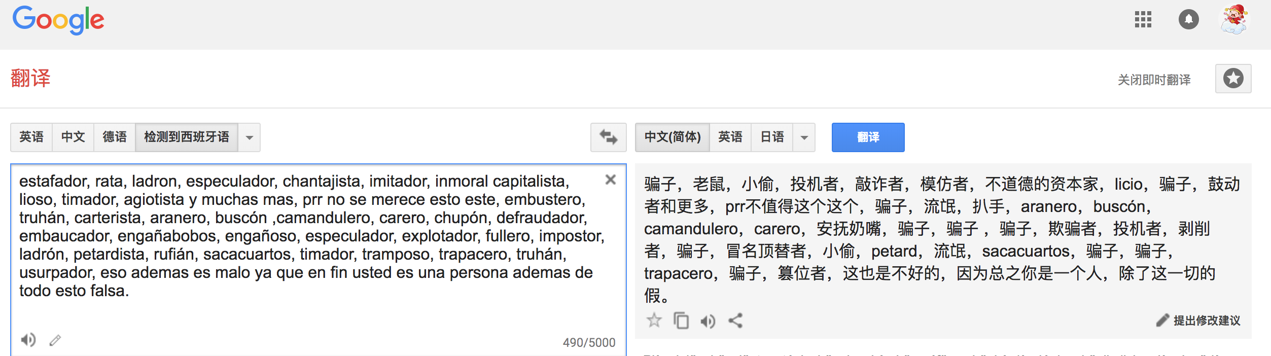 Screen Shot 2017-11-13 at 20.21.55.png