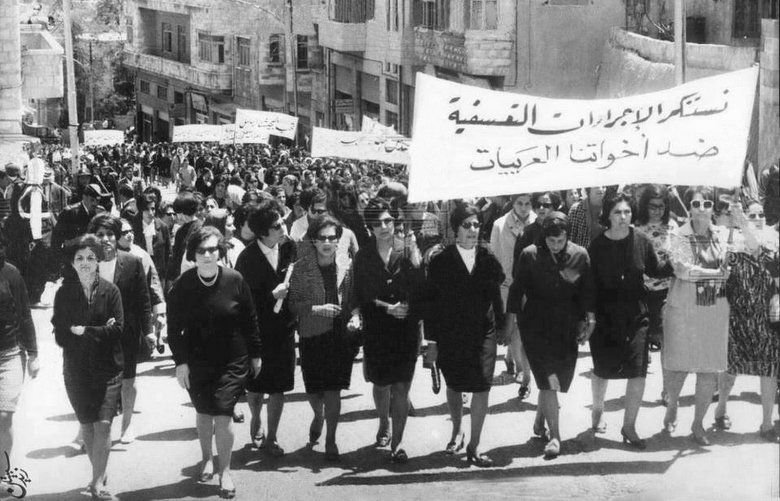 Women_protest_in_downtown_Amman_Jordan_1968.jpg