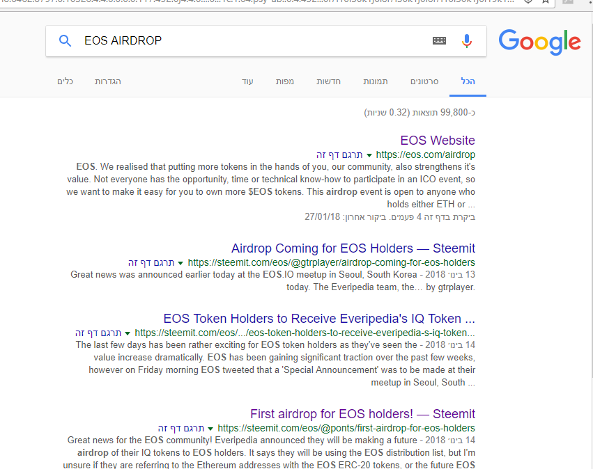 GOOGLE_EOS_SCAM.png
