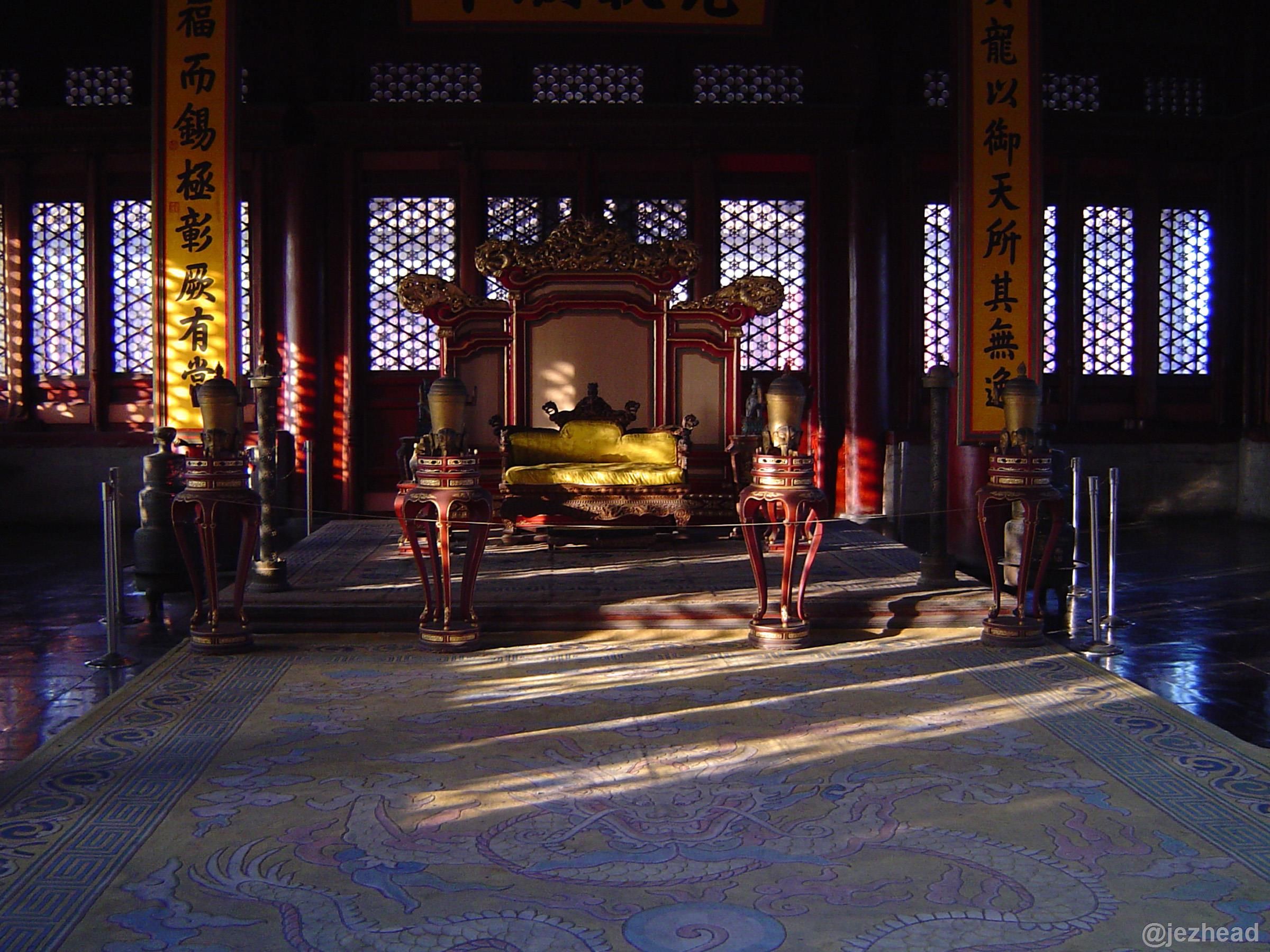 beijing_forbidden_city01548.jpg