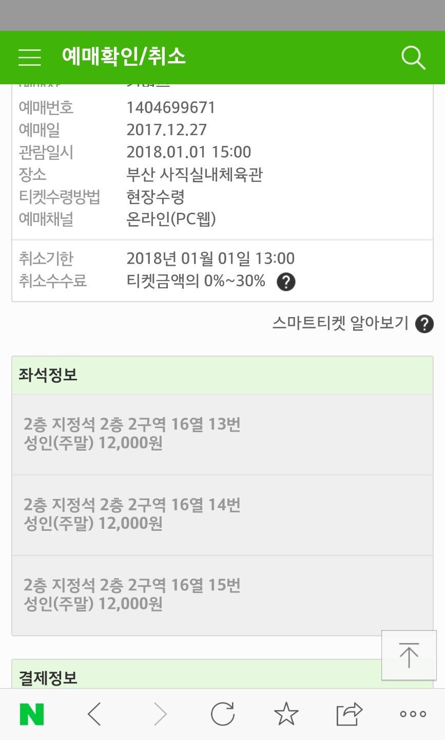 KakaoTalk_Moim_4JTIwKwV0L7Rx7oybrgHmSaN55LNSO.jpg