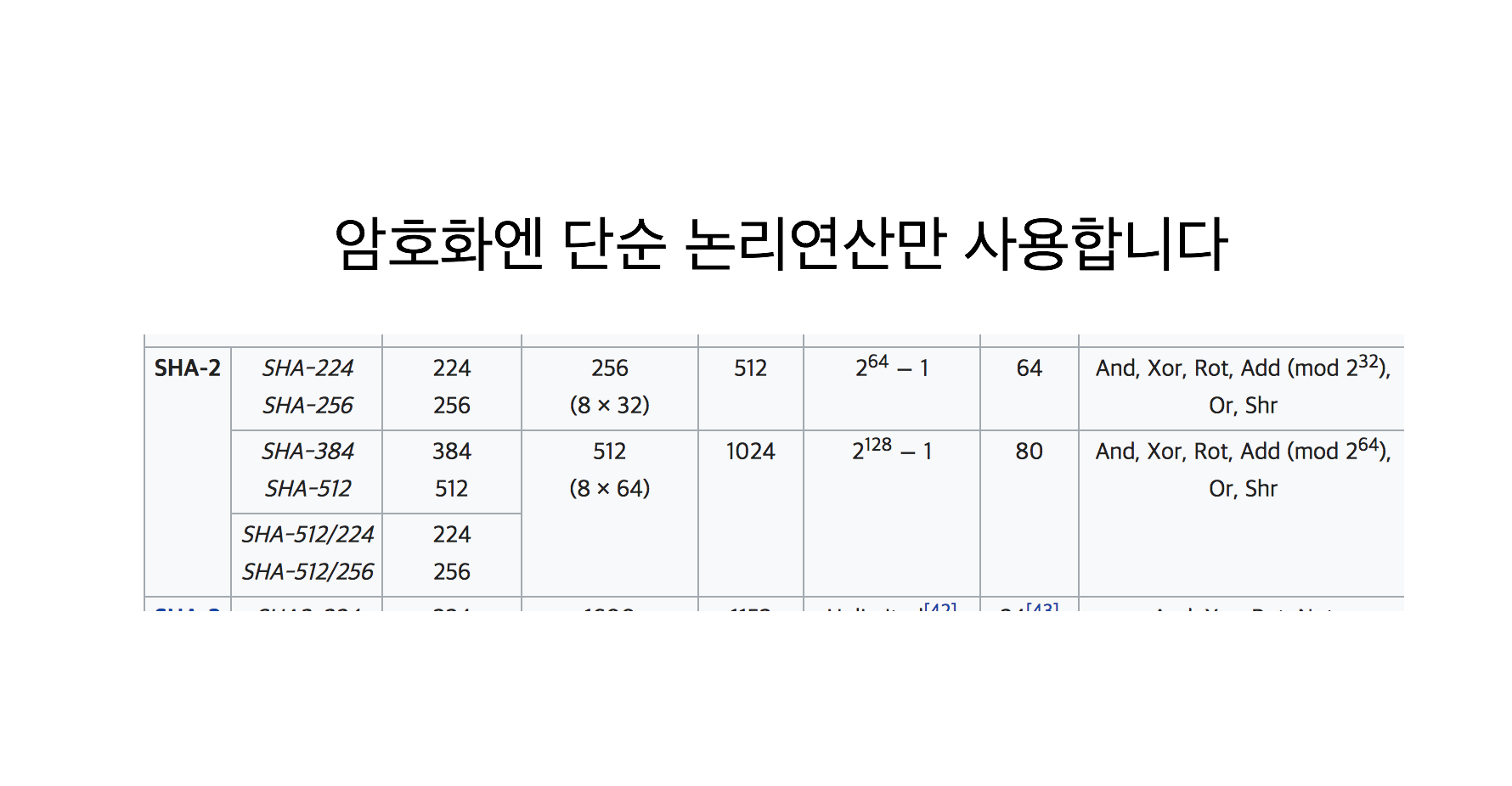 스크린샷 2018-01-08 오전 2.36.44.png