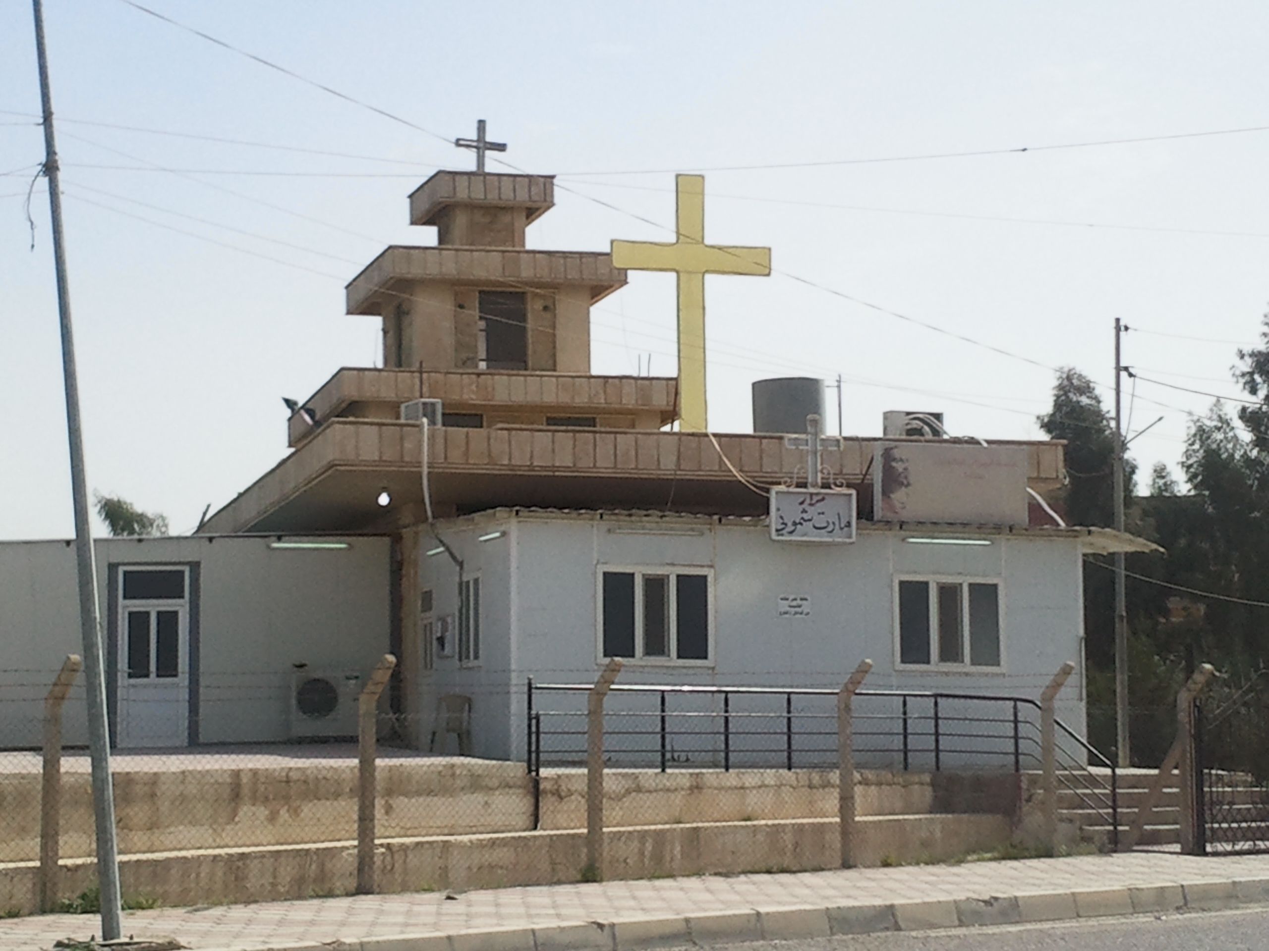 Church Ankawa Mart Shmony Shrine Syrian 2 20130314.jpg