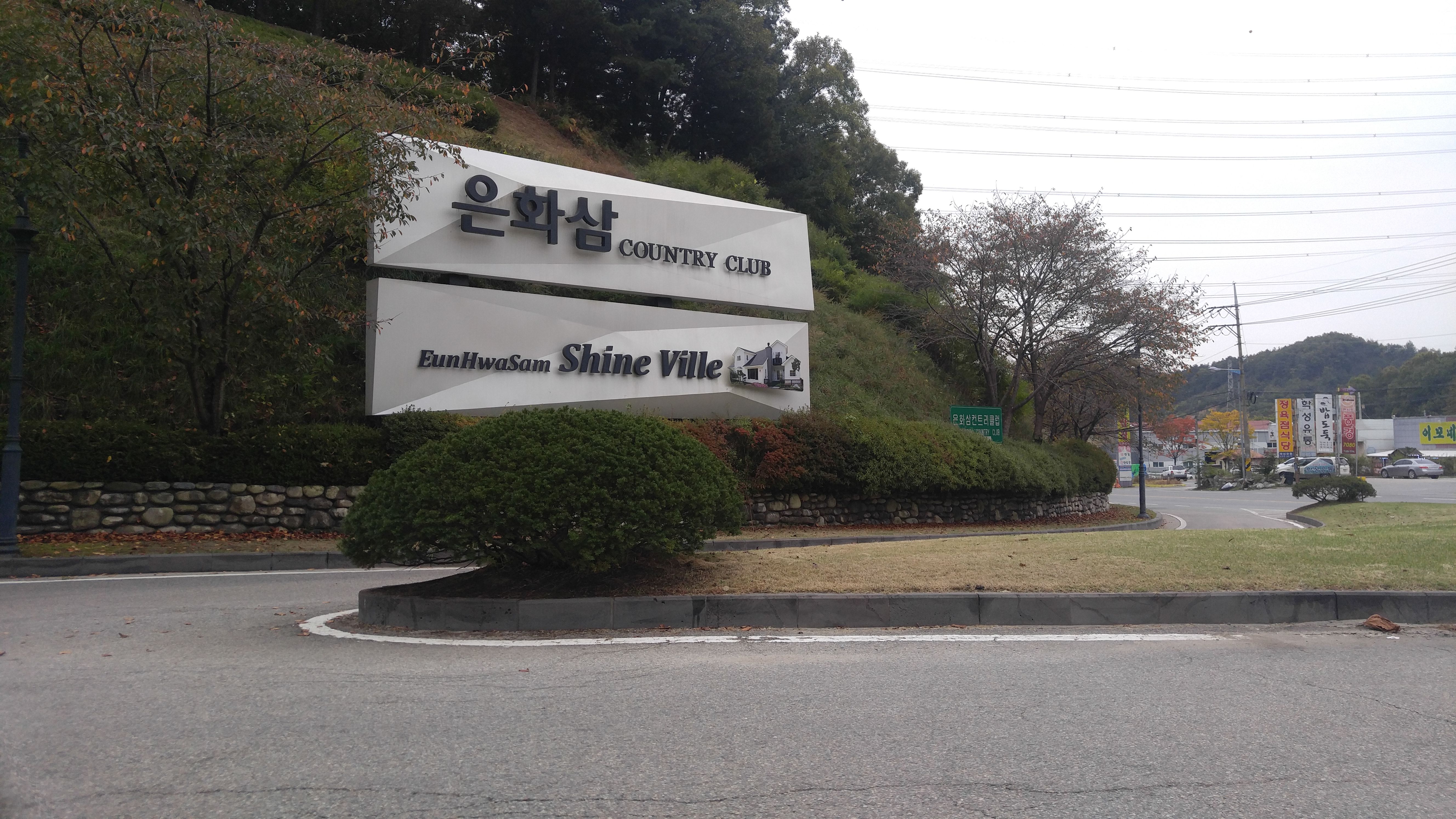KakaoTalk_2017-10-26-08-55-06_Photo_91.jpeg