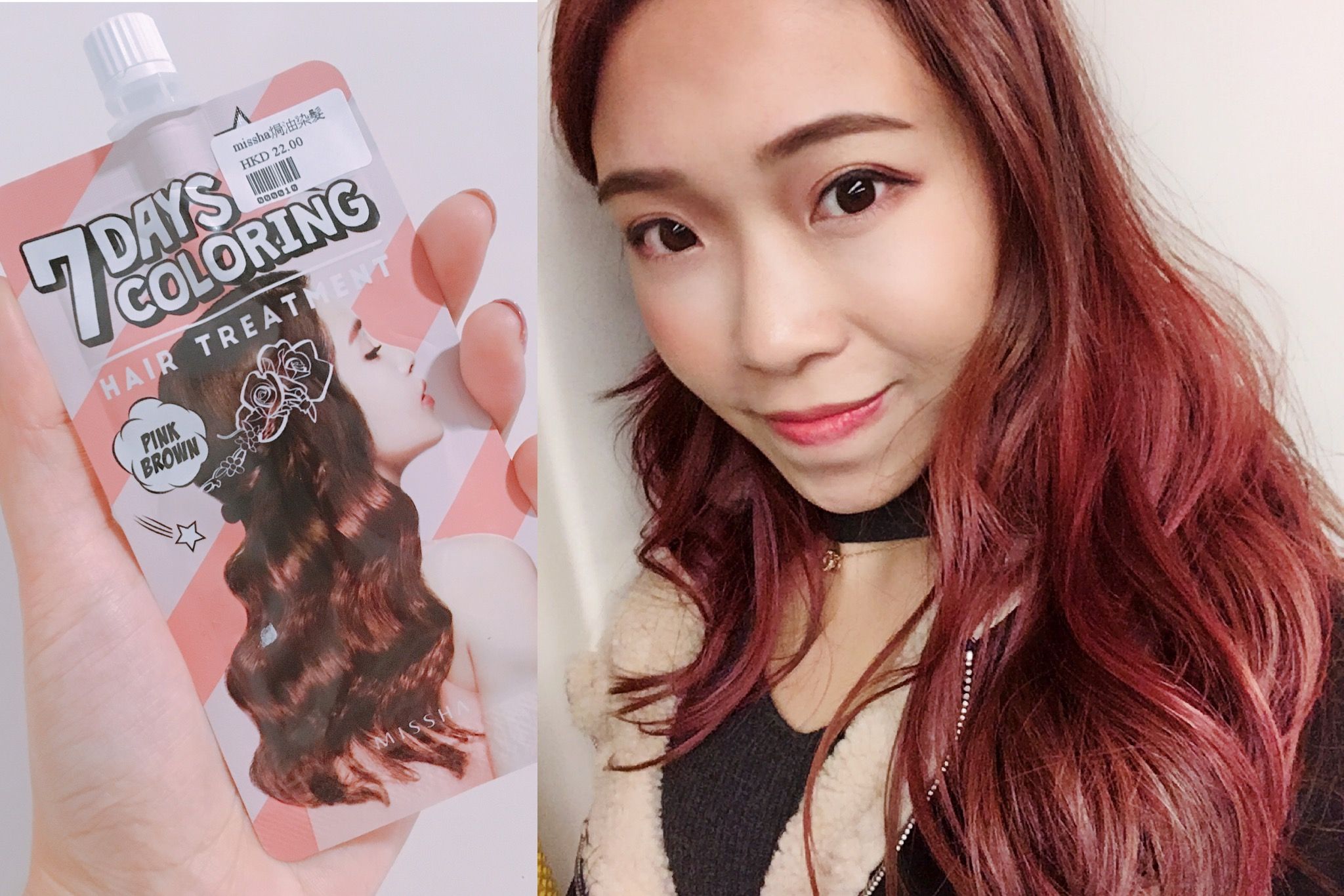 Nicole's little moment: Review on 7days hair colouring | 妮