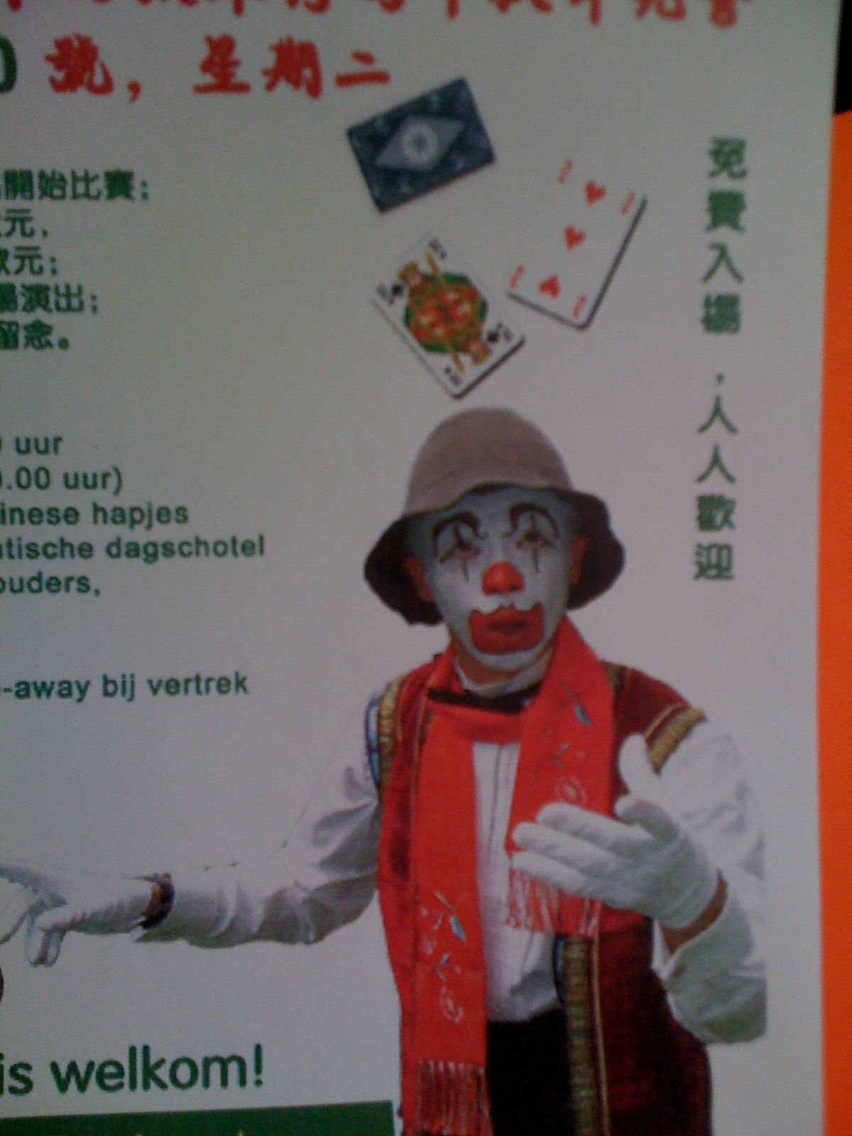 the clown 029.JPG