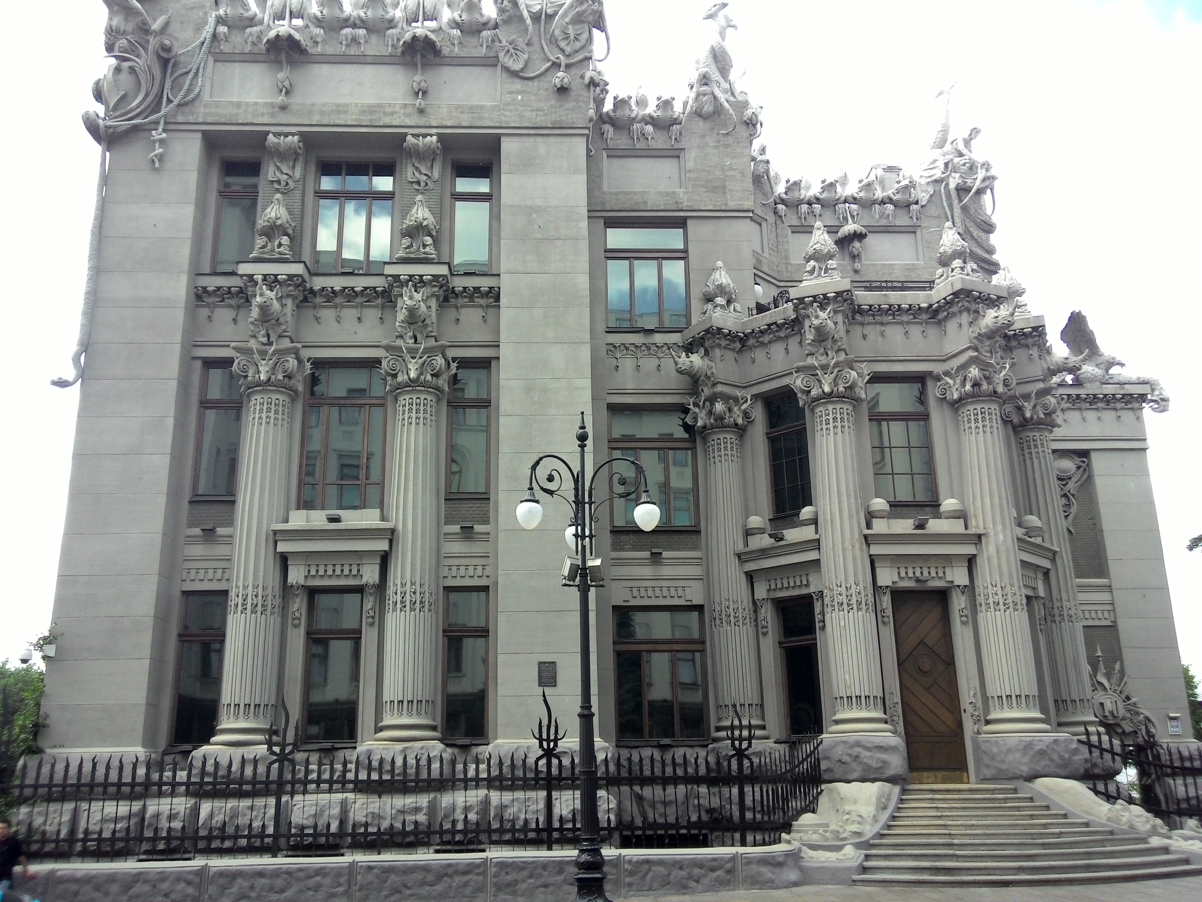 Kiev (Намного Киева): House with Chimeras, National Bank, Botanical Garden.  Дом с химерами, Национальный банк, Ботанический сад — Steemit