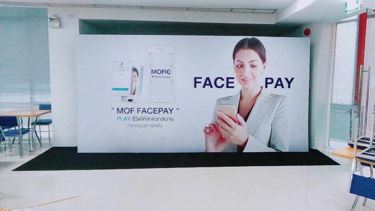 Оплати pay. Технология face pay. Оплата face pay. Face pay лицо. Face pay реклама.